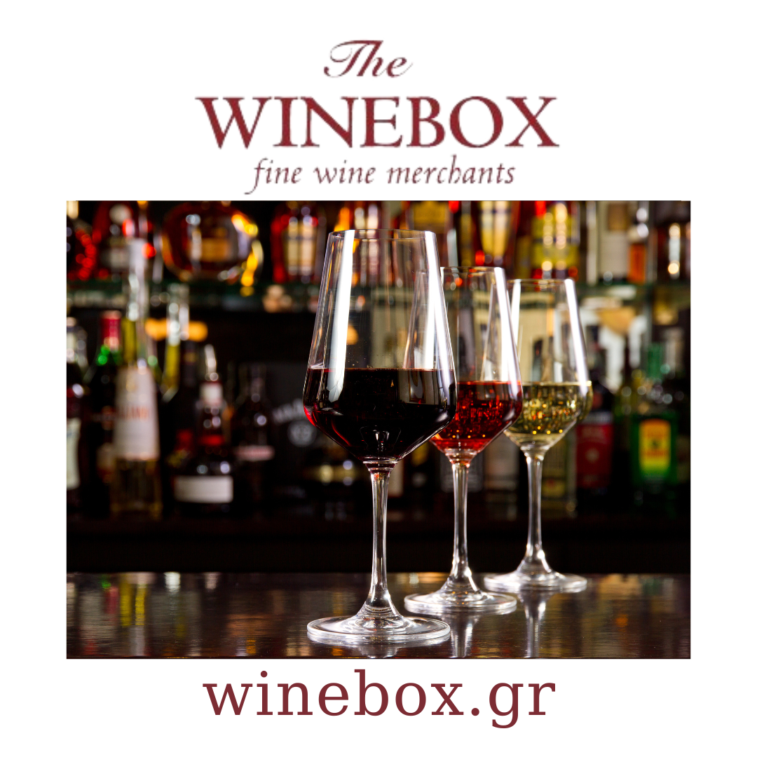 winebox.gr konidesign