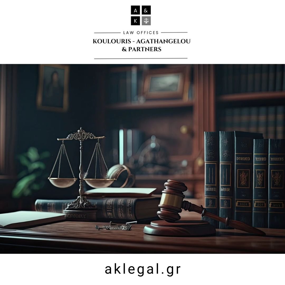 aklegal.gr by webdesign-koni.gr