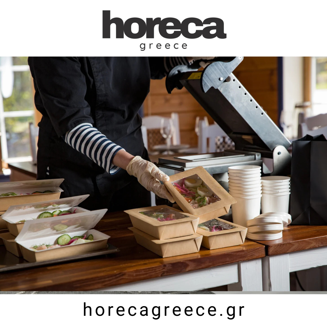 horecagreece.gr by webdesign-koni.gr