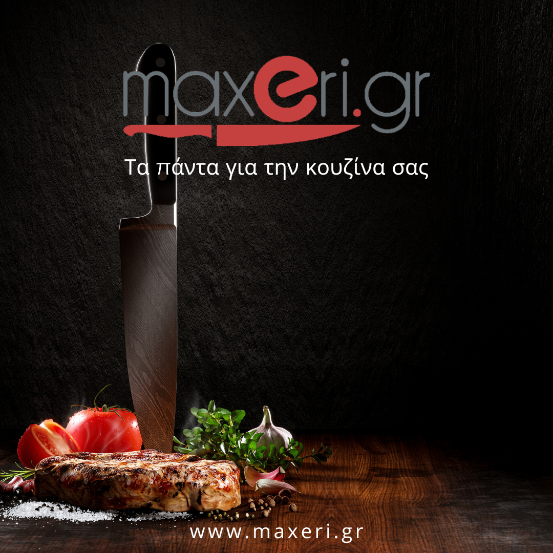 maxeri.gr by webdesign-koni.gr